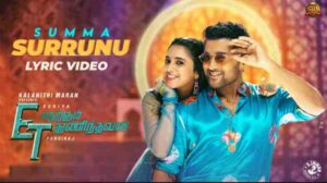 Summa Surrunu Song Lyrics