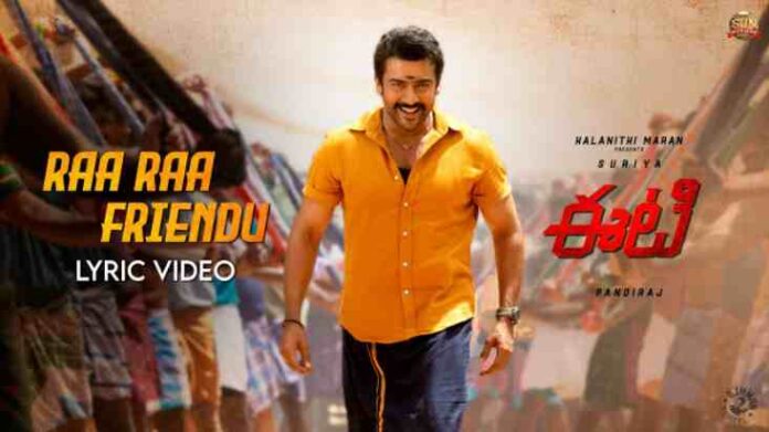 Raa Raa Friendu Song Lyrics