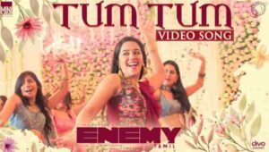 Tum Tum Tamil Lyrics