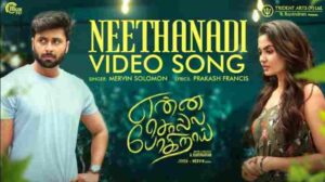 Neethanadi Song Lyrics