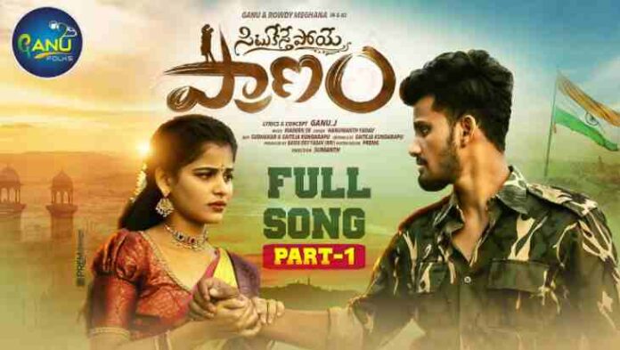 Situkesthe Poye Pranam Song Lyrics