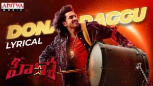 Donal Daggu Song Lyrics