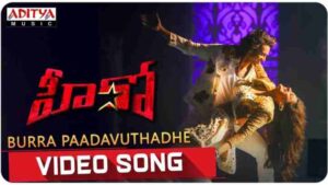 Burra Paadavuthadhe Song Lyrics