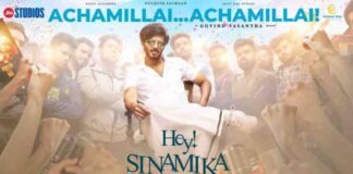 Achamillai Song Lyrics