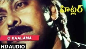 O Kaalama Song Lyrics