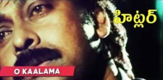 O Kaalama Song Lyrics