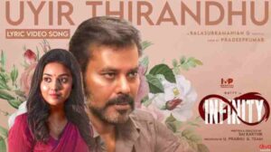 Uyir Thirandhu Song Lyrics