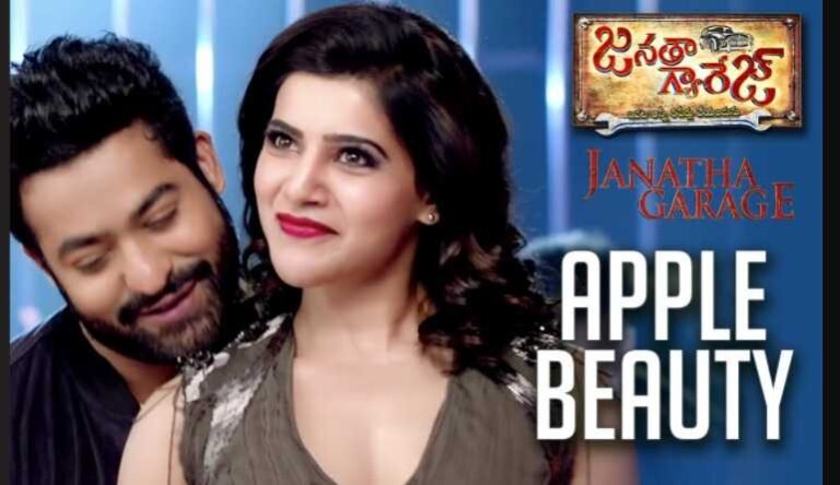 Apple Beauty Song Lyrics