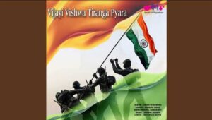 Vijayi Vishwa Tiranga Pyara Lyrics