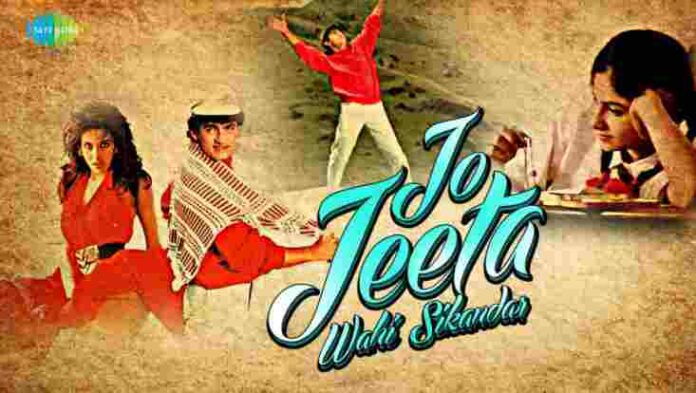 Pehla Nasha Lyrics