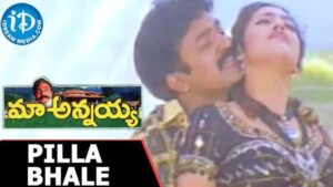 Pilla Bale Song Lyrics
