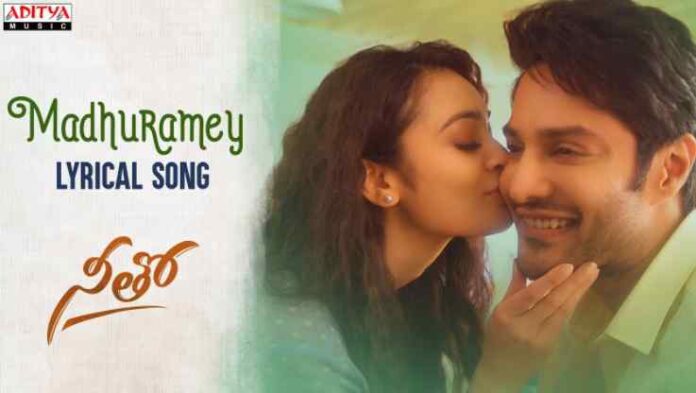 Madhuramey Song Lyrics