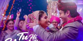 Ek Tu Hi Yaar Mera Lyrics