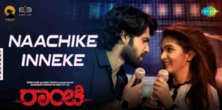 Nachike Inneke Song Lyrics