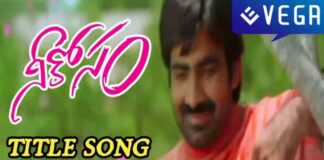 Epudu Leni Alochanalu Song Lyrics