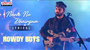 Nuvve Na Dhairyam Song Lyrics