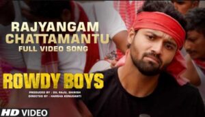 Police Dhoro Song Lyrics