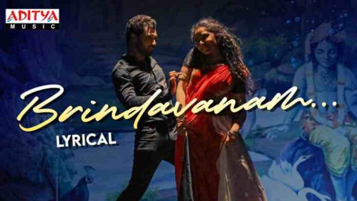 Brindavanam Nunchi Song Lyrics