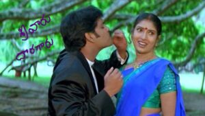 Srivaru Doragaru Song Lyrics