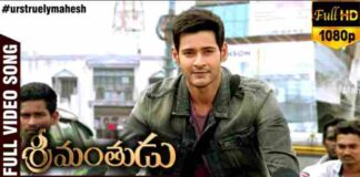 Pora Srimanthuda Song Lyrics