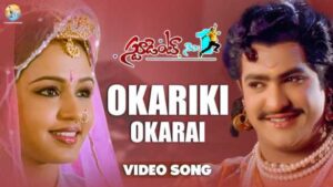 Okariki Okarai Untunte Lyrics