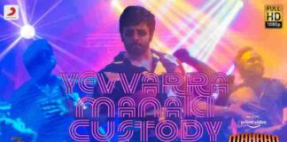 Yevvarra Manaki Custody Song Lyrics