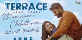 Manasara Cheputunna Song Lyrics