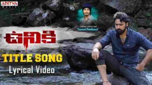 Uniki Title Song Lyrics