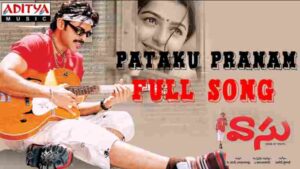 Pataku Pranam Lyrics