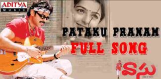 Pataku Pranam Lyrics