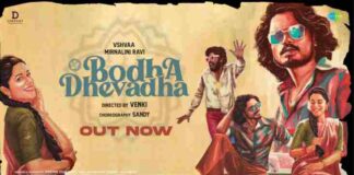 Bodha Dhevadha Song Lyrics