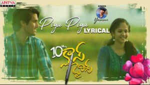 Piya Piya 10th Class Diaries Lyrics