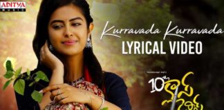 Kurravada Kurravada Song Lyrics