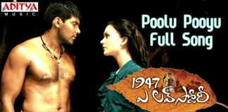 Poolu Pooyu Song Lyrics