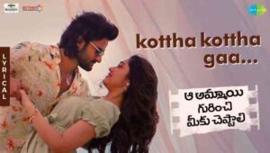 Kottha Kottha Gaa Song Lyrics