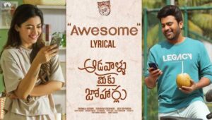 Awesome Telugu Song Lyrics
