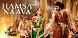 Hamsa Naava Lyrics