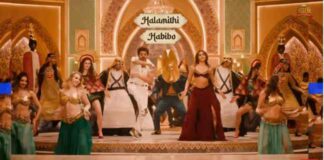 Halamithi Habibo Song Lyrics