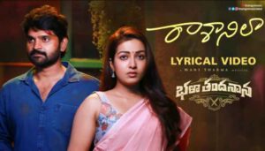 Raasaanilaa Song Lyrics