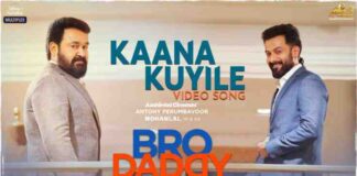 Kaana Kuyile Song Lyrics