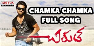 Chamka Chamka Song Lyrics