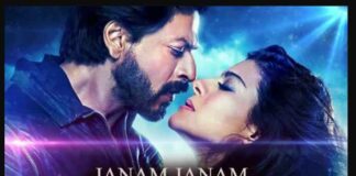 Janam Janam Lyrics