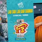 Lab Dab Dabboo Song Lyrics