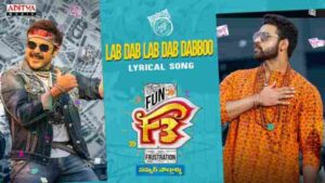 Lab Dab Dabboo Song Lyrics