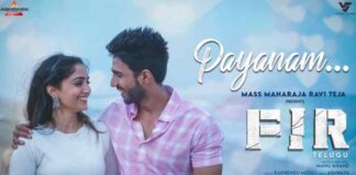 Payanam Telugu Song Lyrics