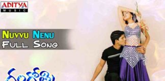 Nuvvu Nenu Kalisunte Song Lyrics