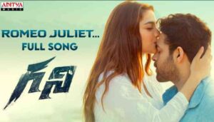 Romeo Juliet Song Lyrics