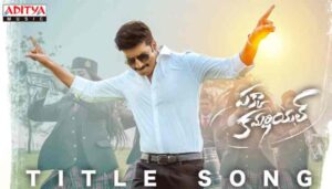 Pakka Commercial Title Song Lyrics