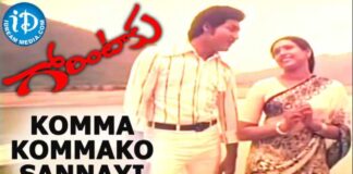 Komma Kommako Sannayi Song Lyrics