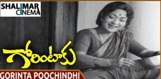 Gorinta Poochindi Komma Lekunda Song Lyrics